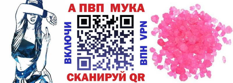 A PVP Crystall  shop телеграм  Лосино-Петровский 