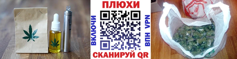 МЕГА tor  Лосино-Петровский  Печенье с ТГК конопля  цены  