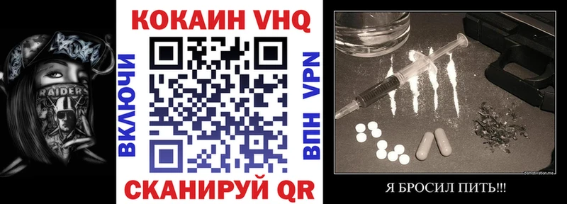 Cocaine Боливия Лосино-Петровский