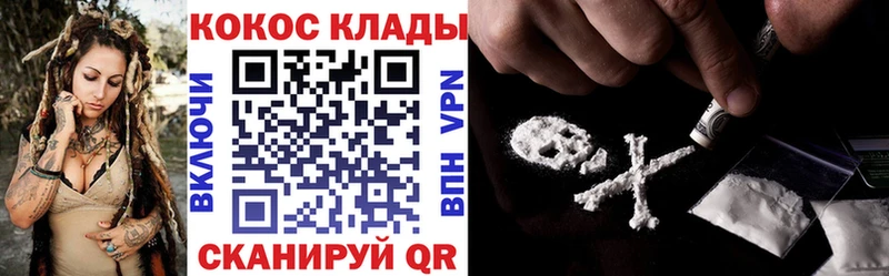 Кокаин Fish Scale  кракен вход  Лосино-Петровский 
