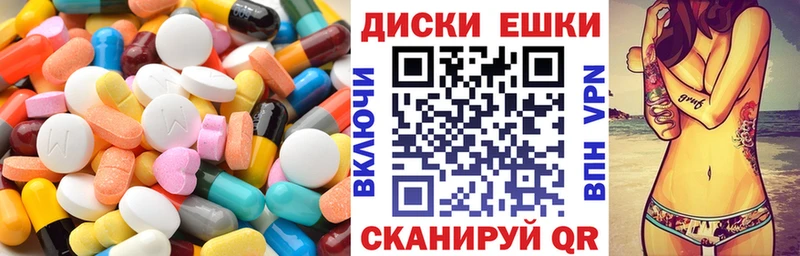 купить наркоту  Лосино-Петровский  Ecstasy бентли 