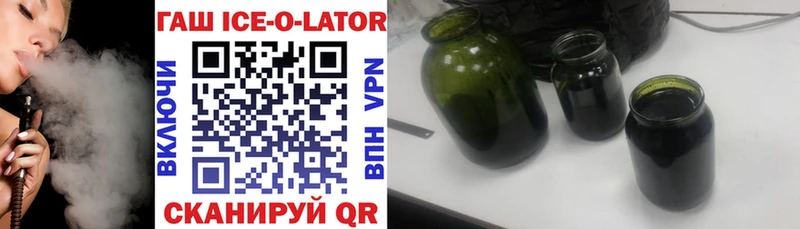 KRAKEN онион  Лосино-Петровский  ГАШИШ ice o lator 