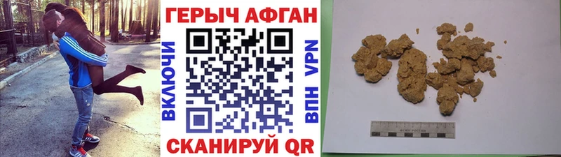 площадка Telegram  сколько стоит  Лосино-Петровский  ГЕРОИН белый 