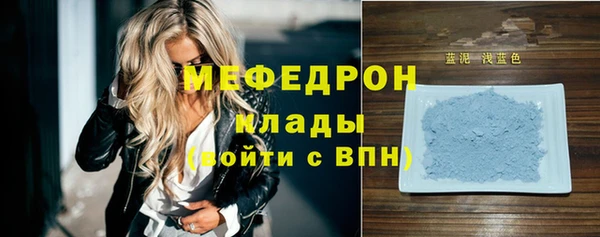 меф VHQ Кодинск