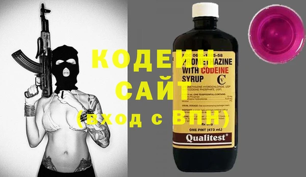 соль курить ск Корсаков