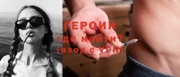 метамфетамин Белая Холуница