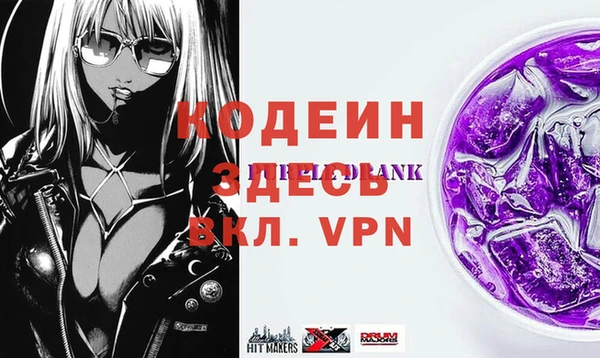 ALPHA PVP Коряжма