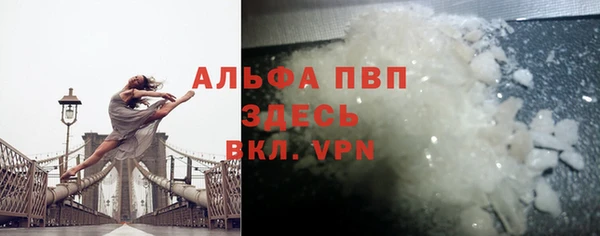 ALPHA PVP Коряжма