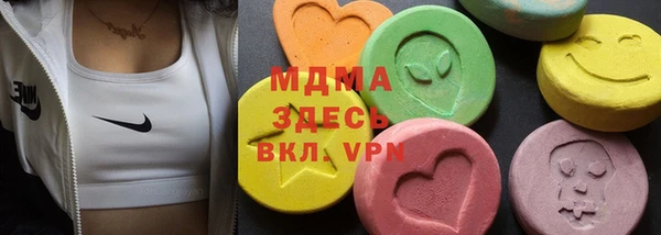 соль курить ск Корсаков