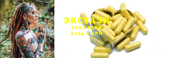 соль курить ск Корсаков