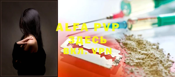 ALPHA PVP Коряжма