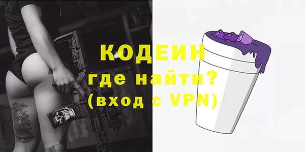 наркотики Бежецк