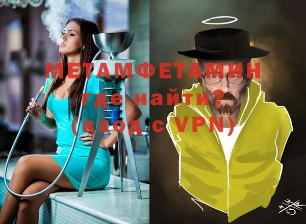 ALPHA PVP Коряжма