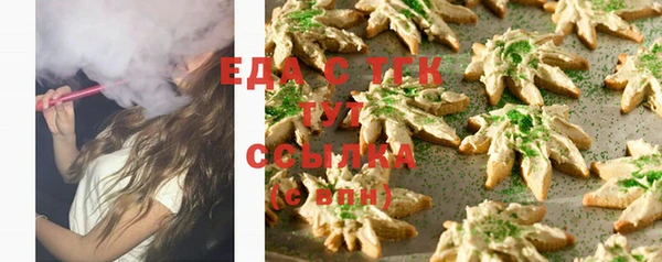соль курить ск Корсаков