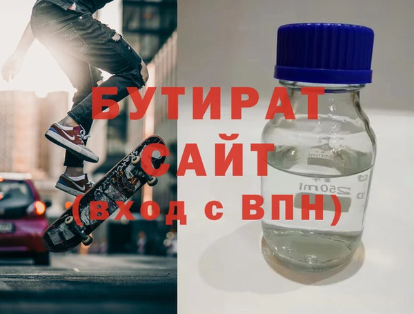 соль курить ск Корсаков