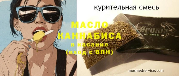соль курить ск Корсаков