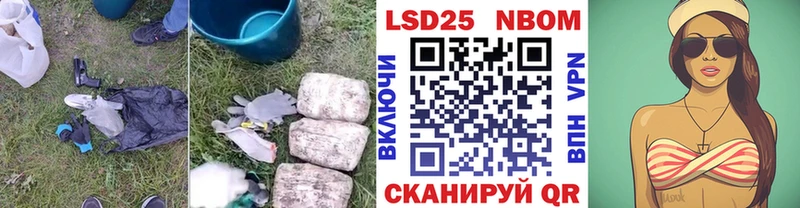 ЛСД экстази кислота  Лосино-Петровский 