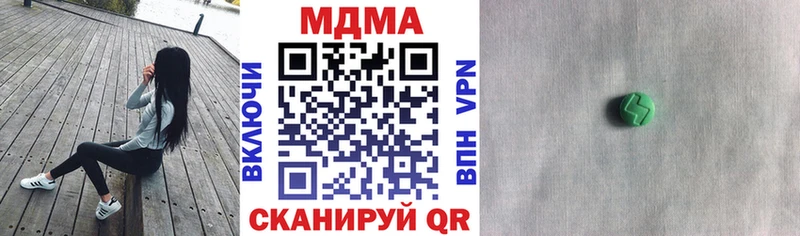 MDMA Molly  Лосино-Петровский 