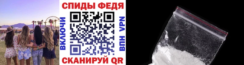Первитин Methamphetamine Лосино-Петровский