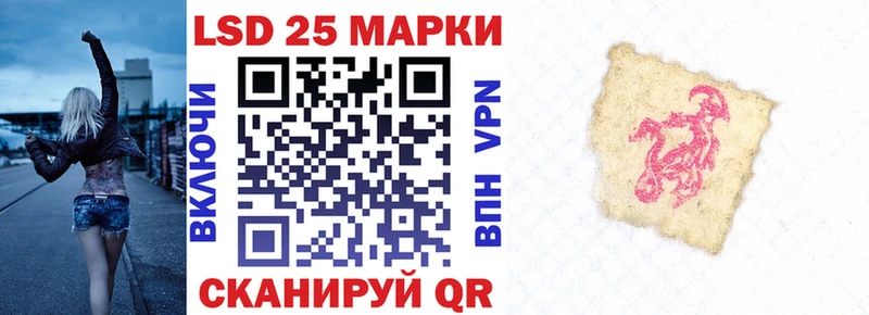 Наркотические марки 1500мкг  что такое   Лосино-Петровский 