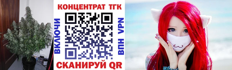 мега ссылки Лосино-Петровский Дистиллят ТГК вейп с тгк